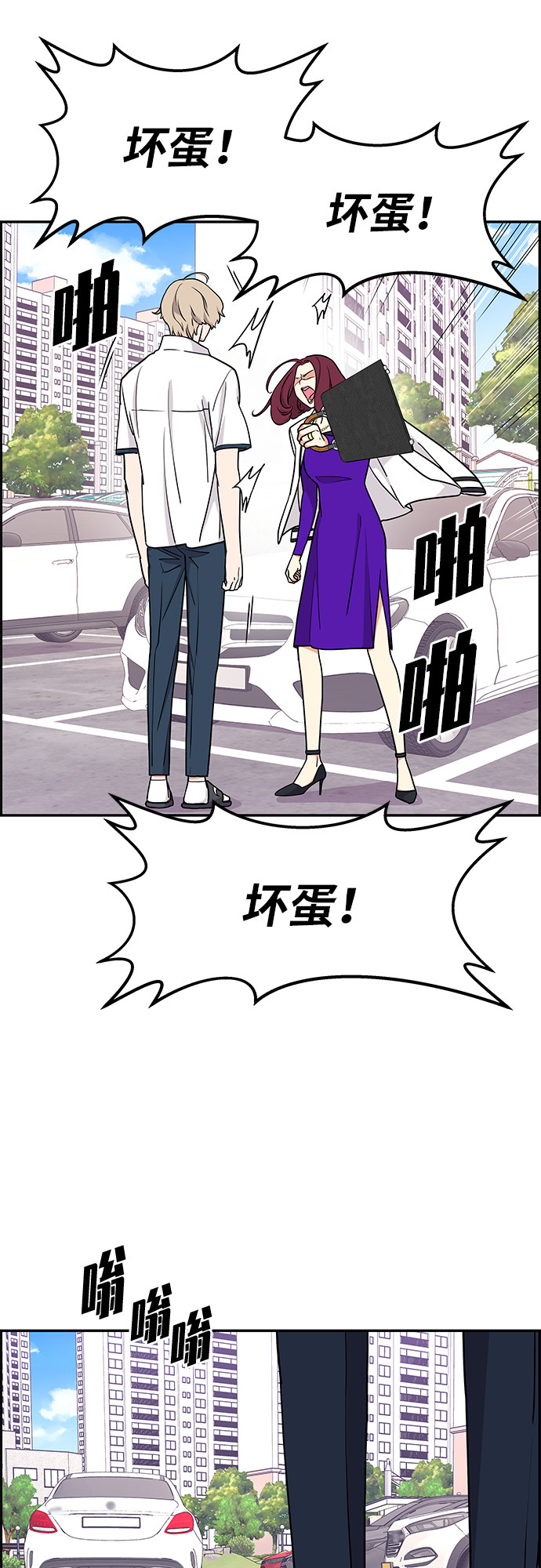 第17话34