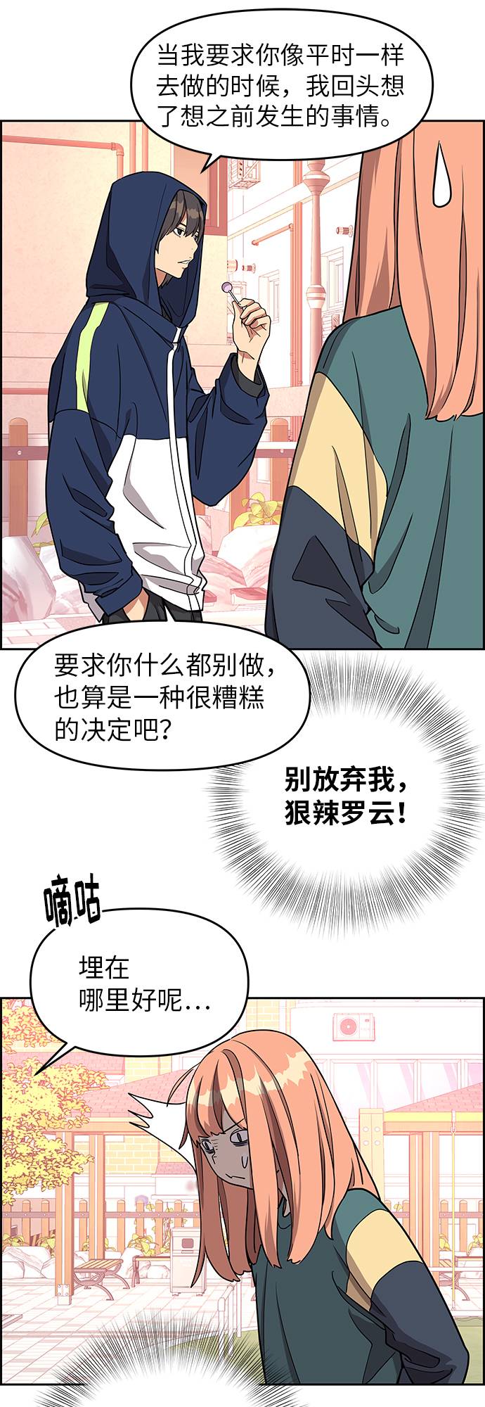 第10话27