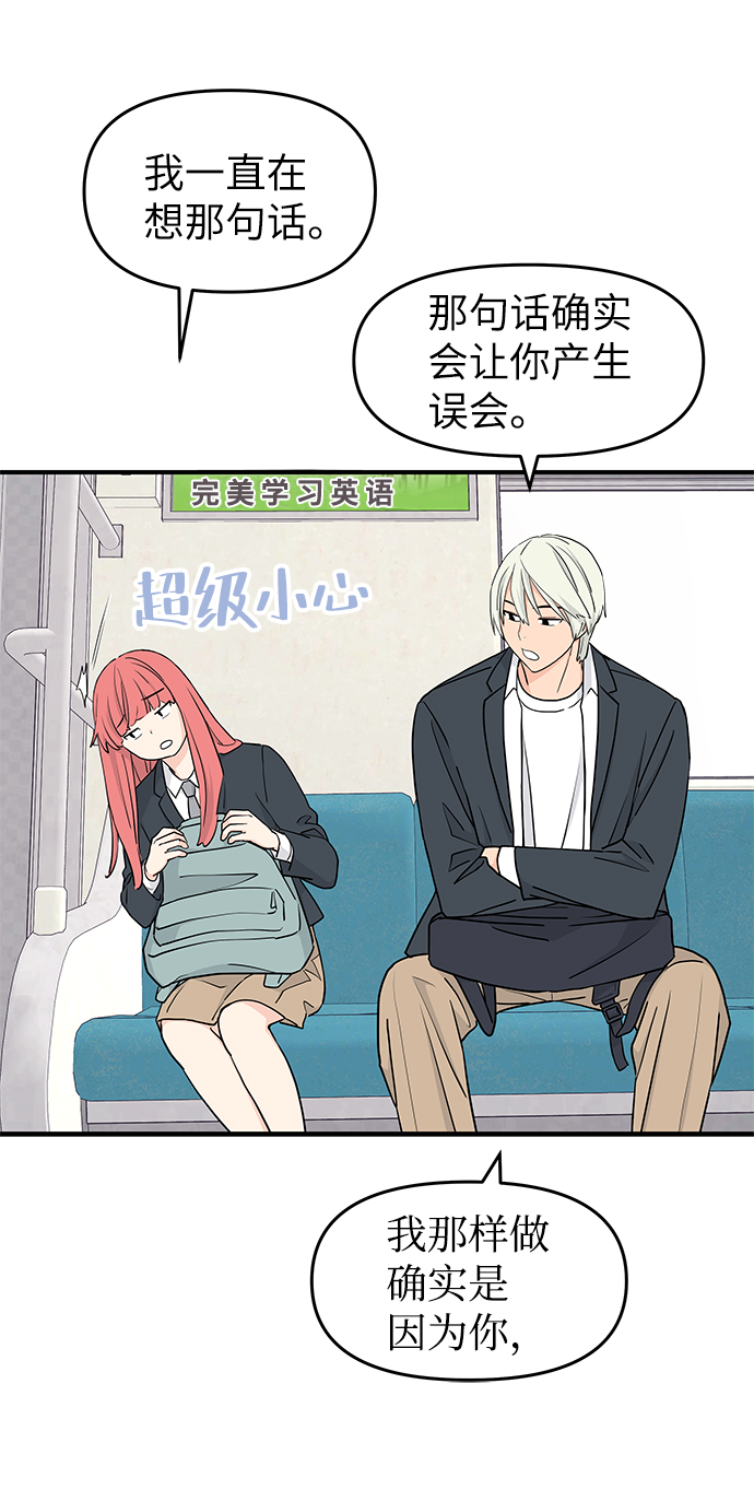 第55话51