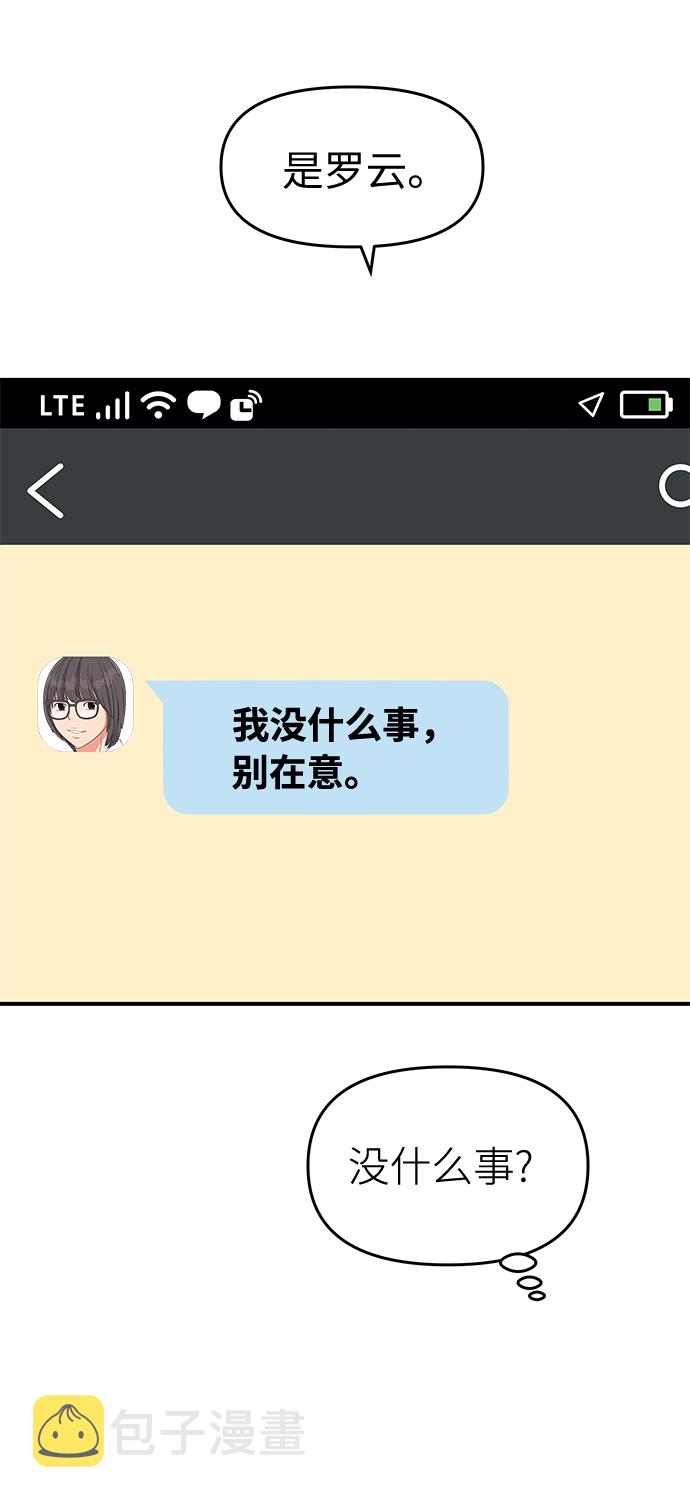 第47话2