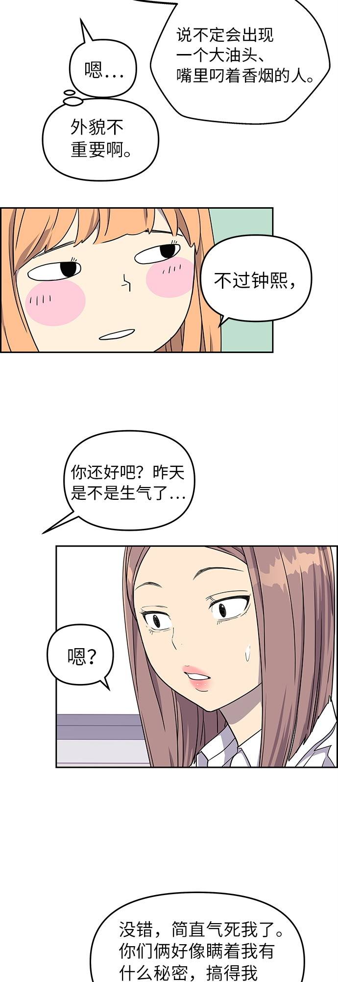 第5话25