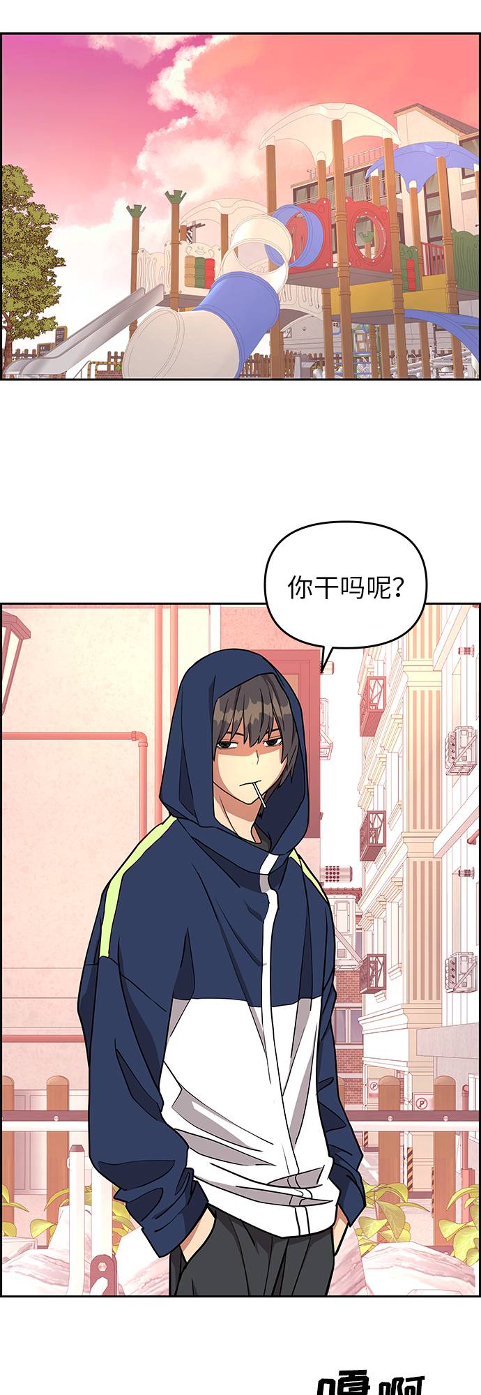 第10话24