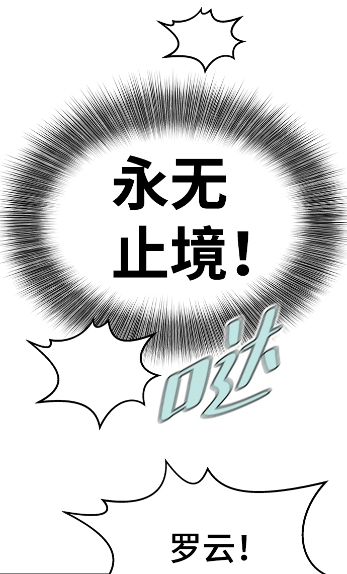 第24话55