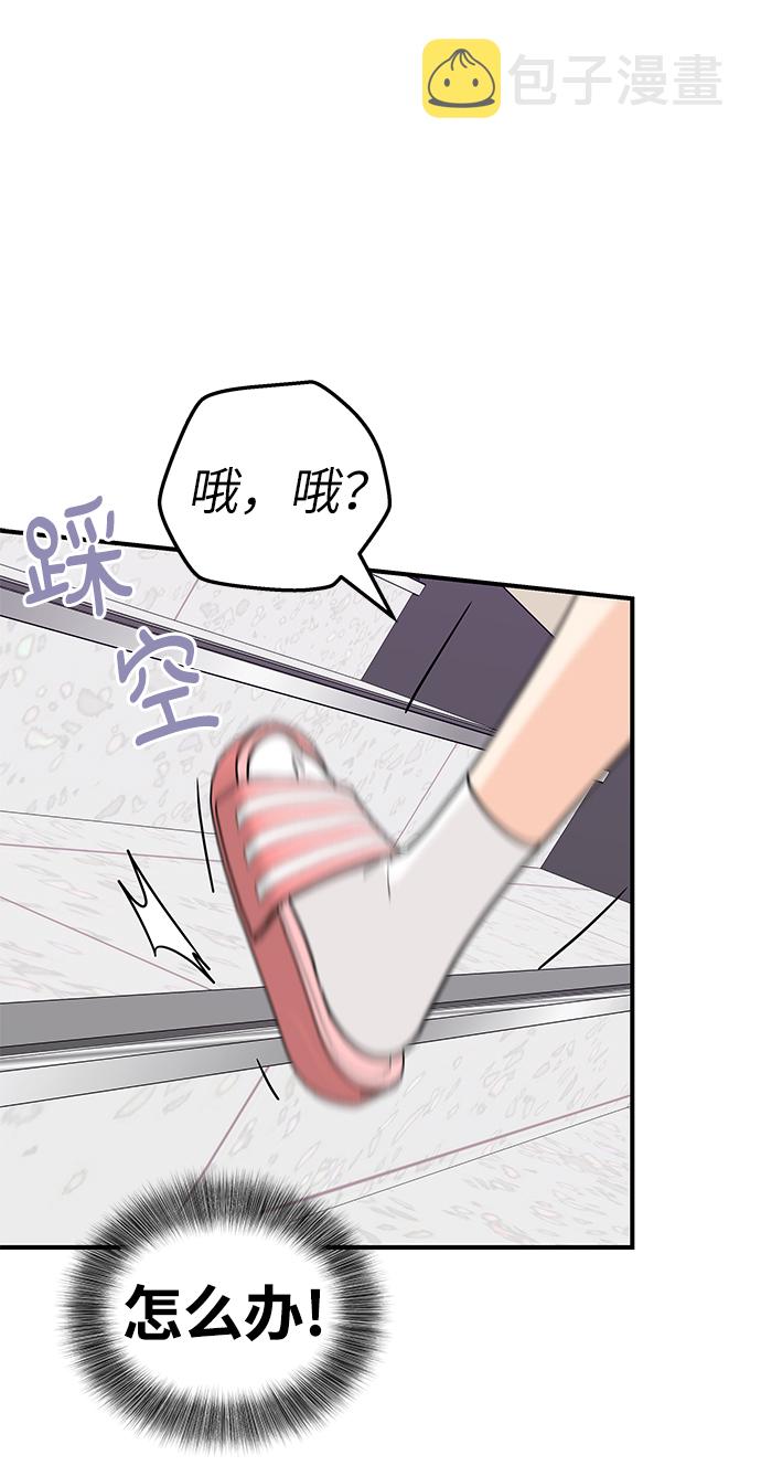 第67话46