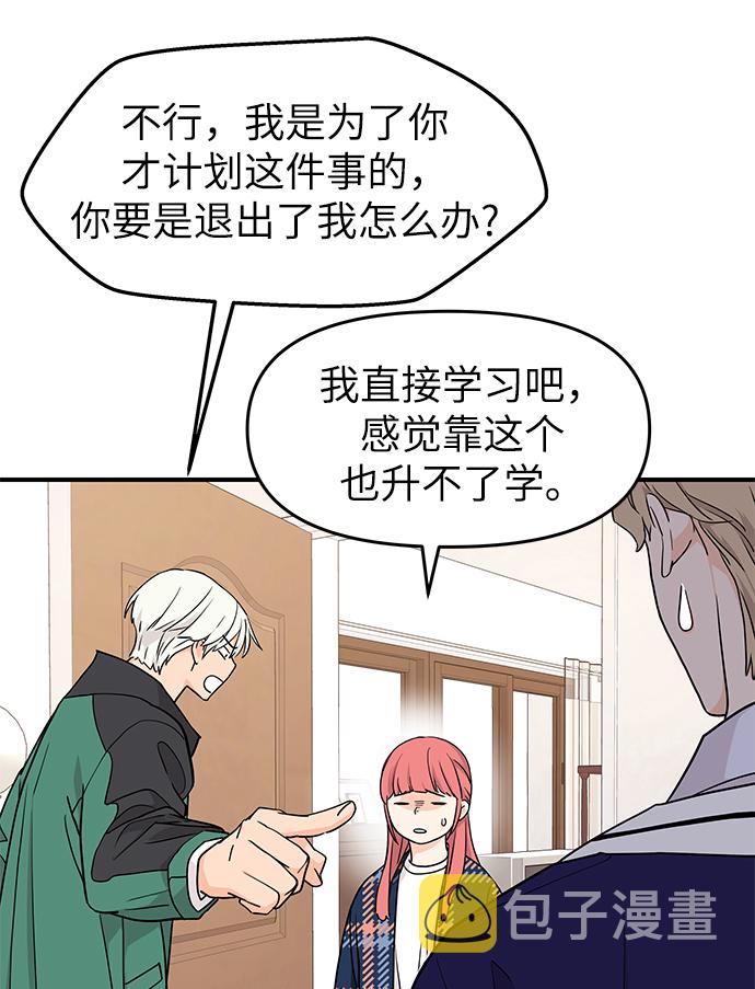 第73话40