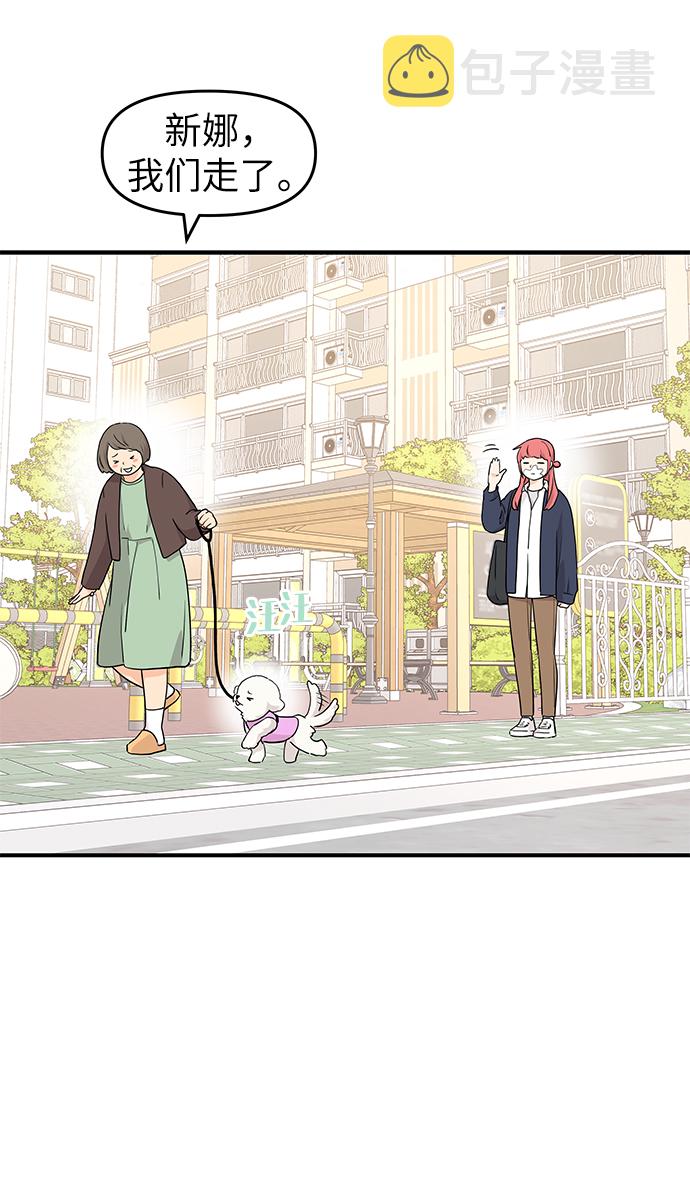 第75话57