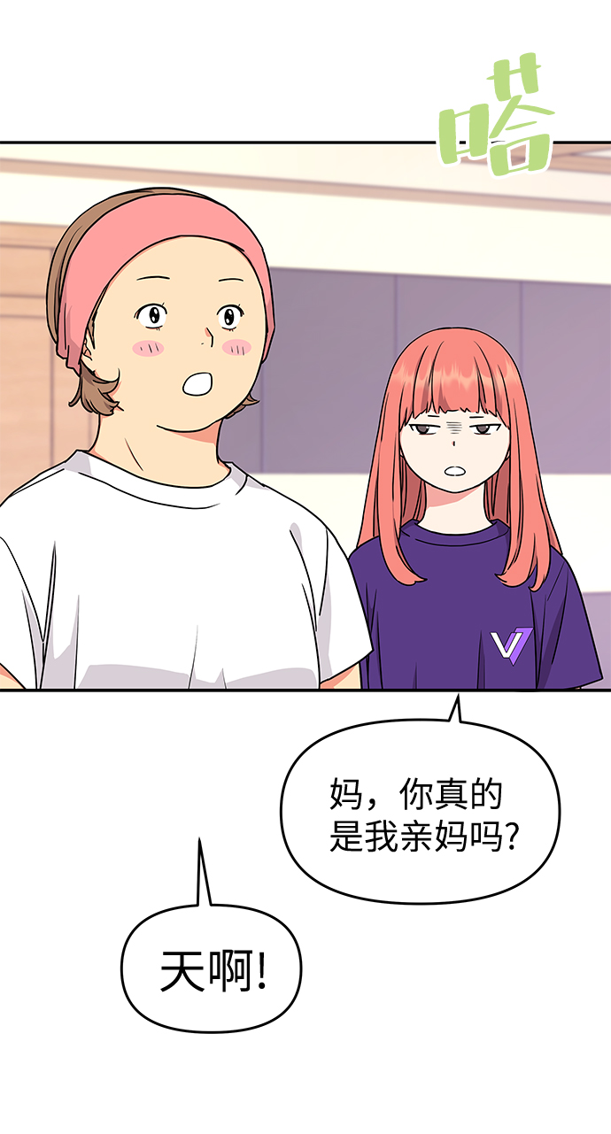 第38话16
