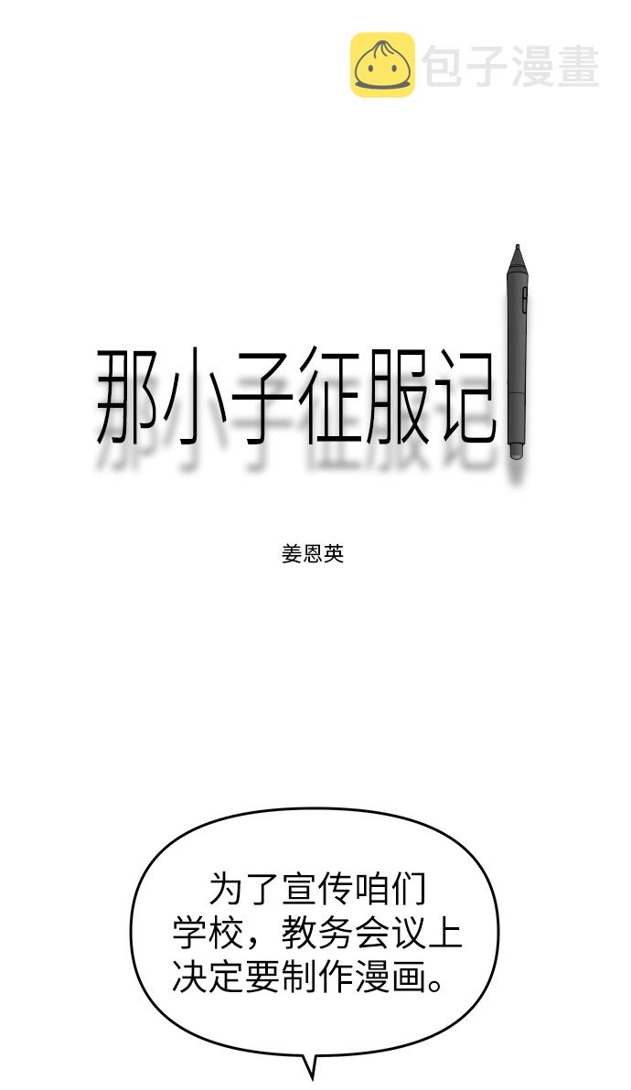 第69话1