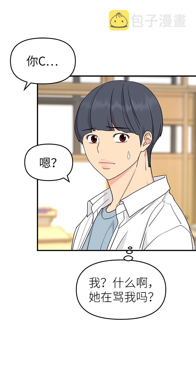 第49话7