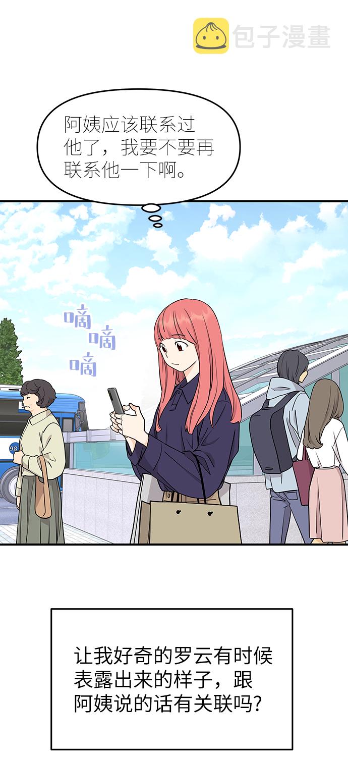 第65话56
