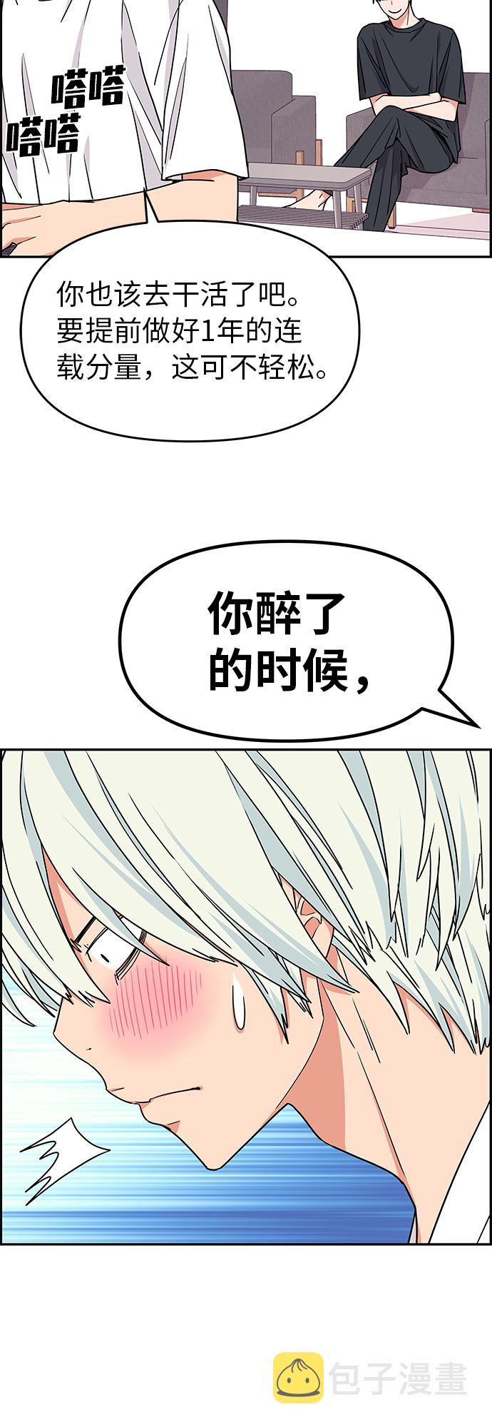 第19话5