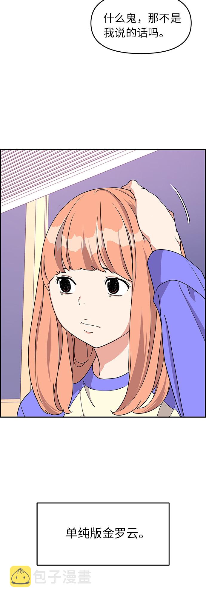 第15话9