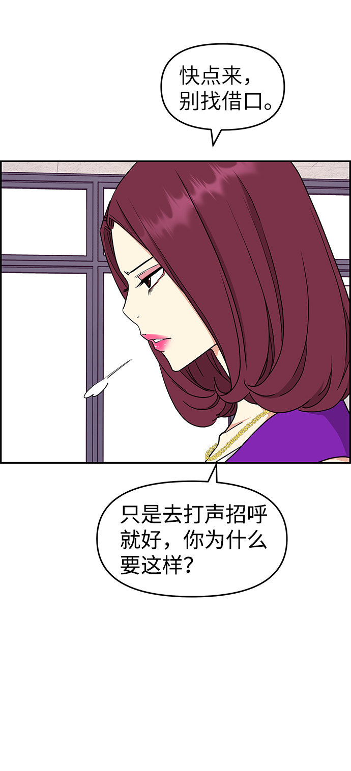 第32话75