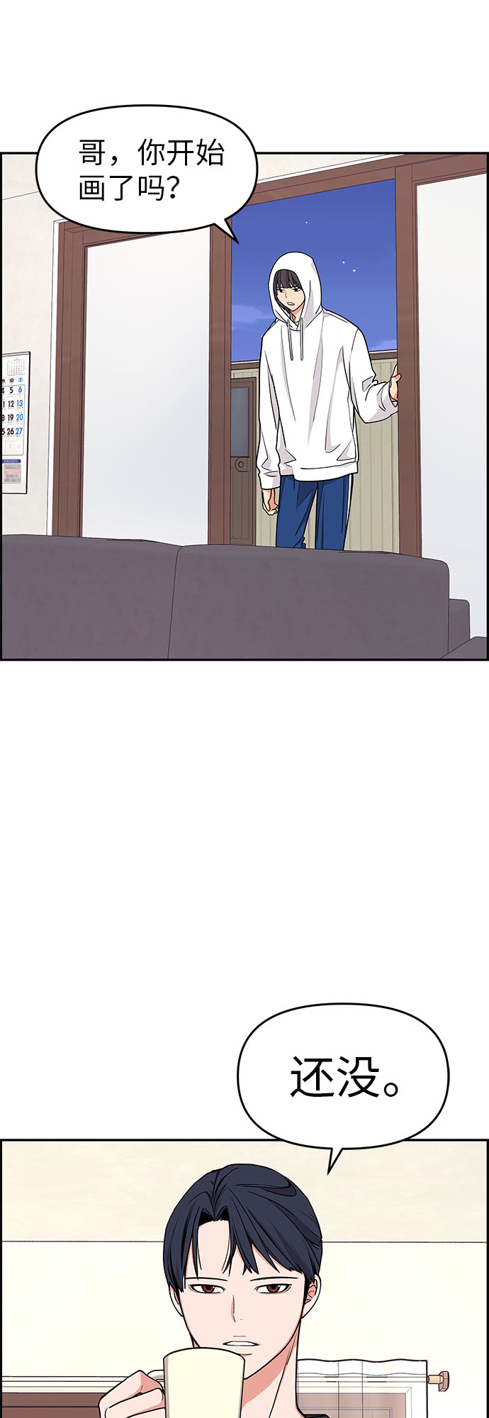 第18话59