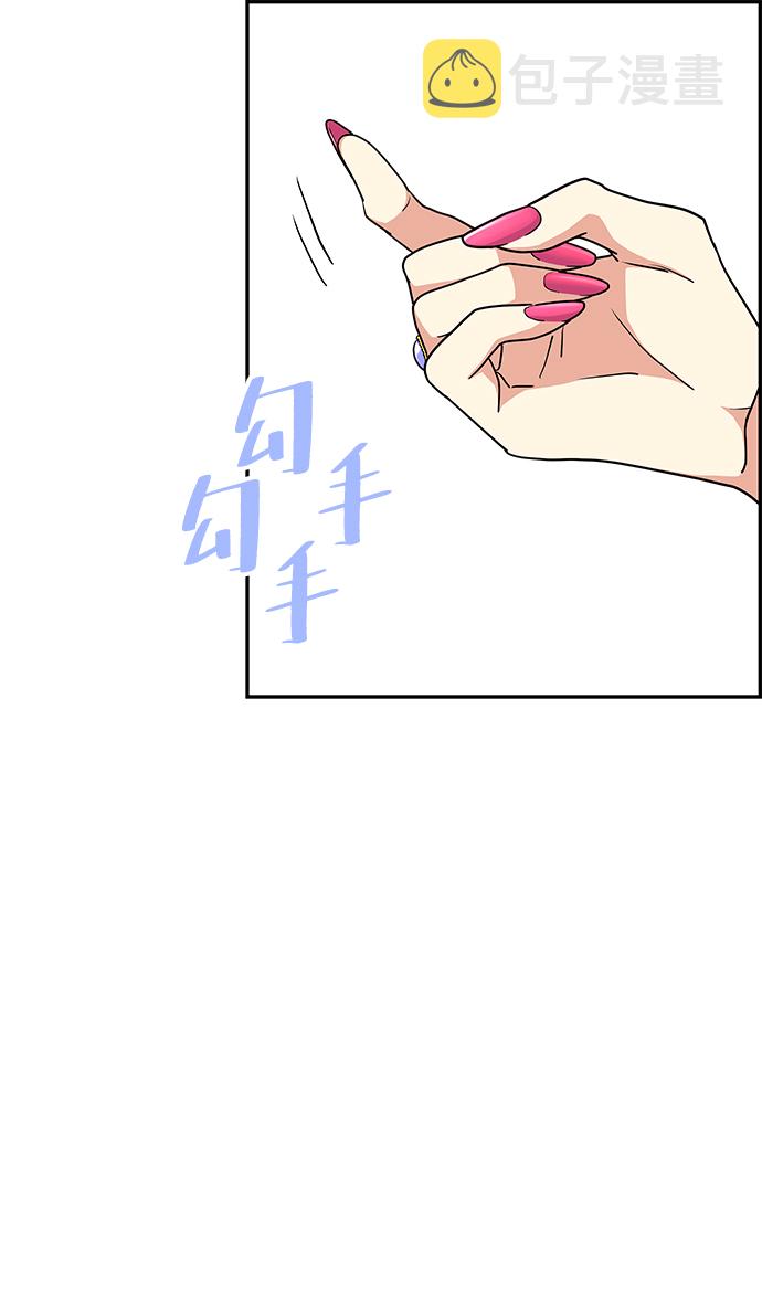 第33话4