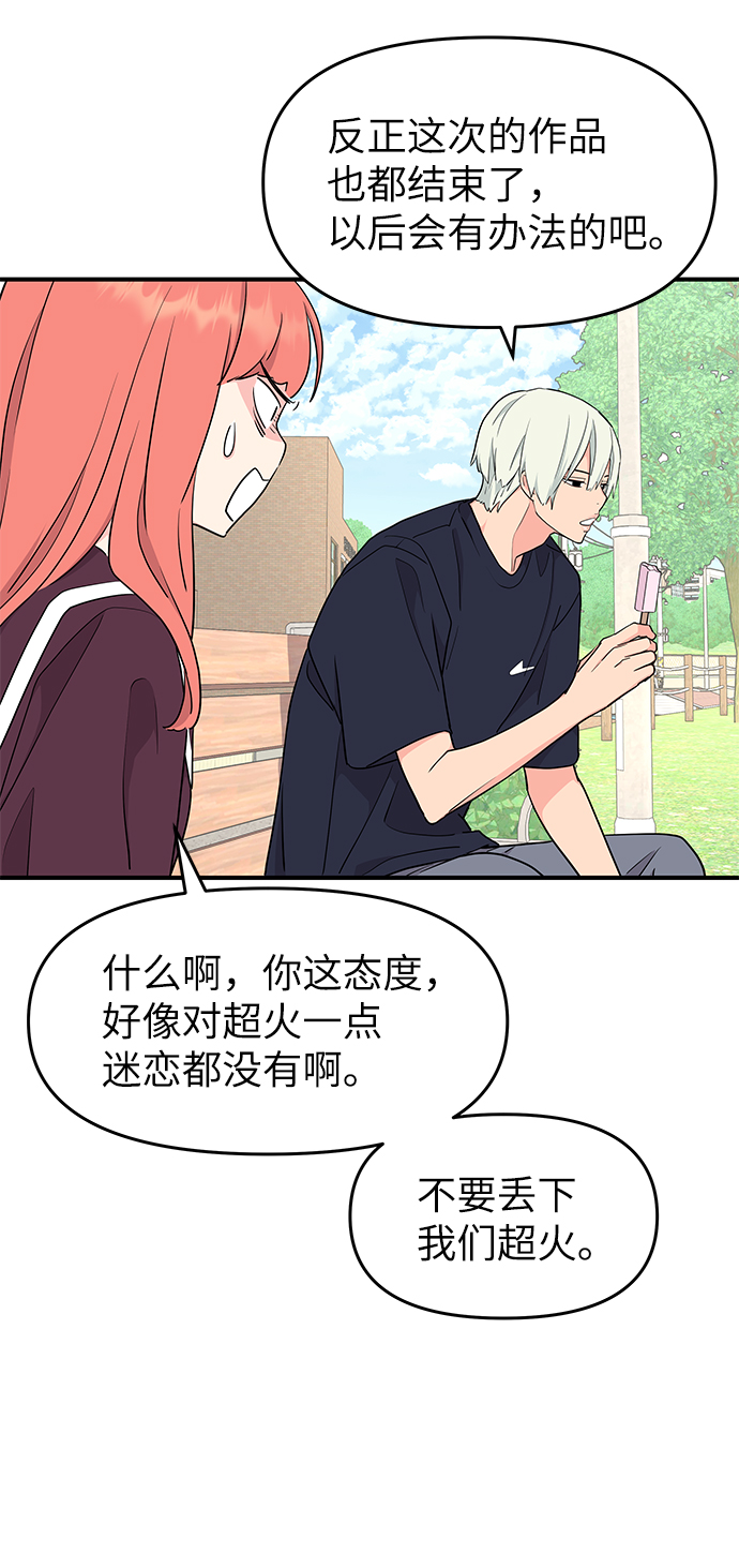 第51话49