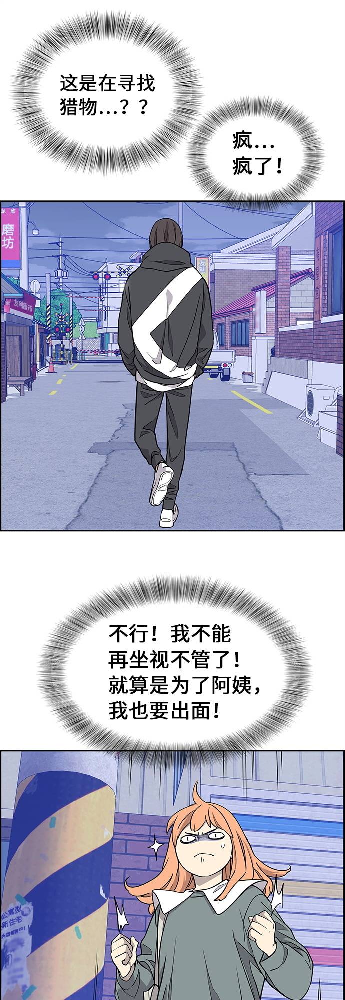 第8话39