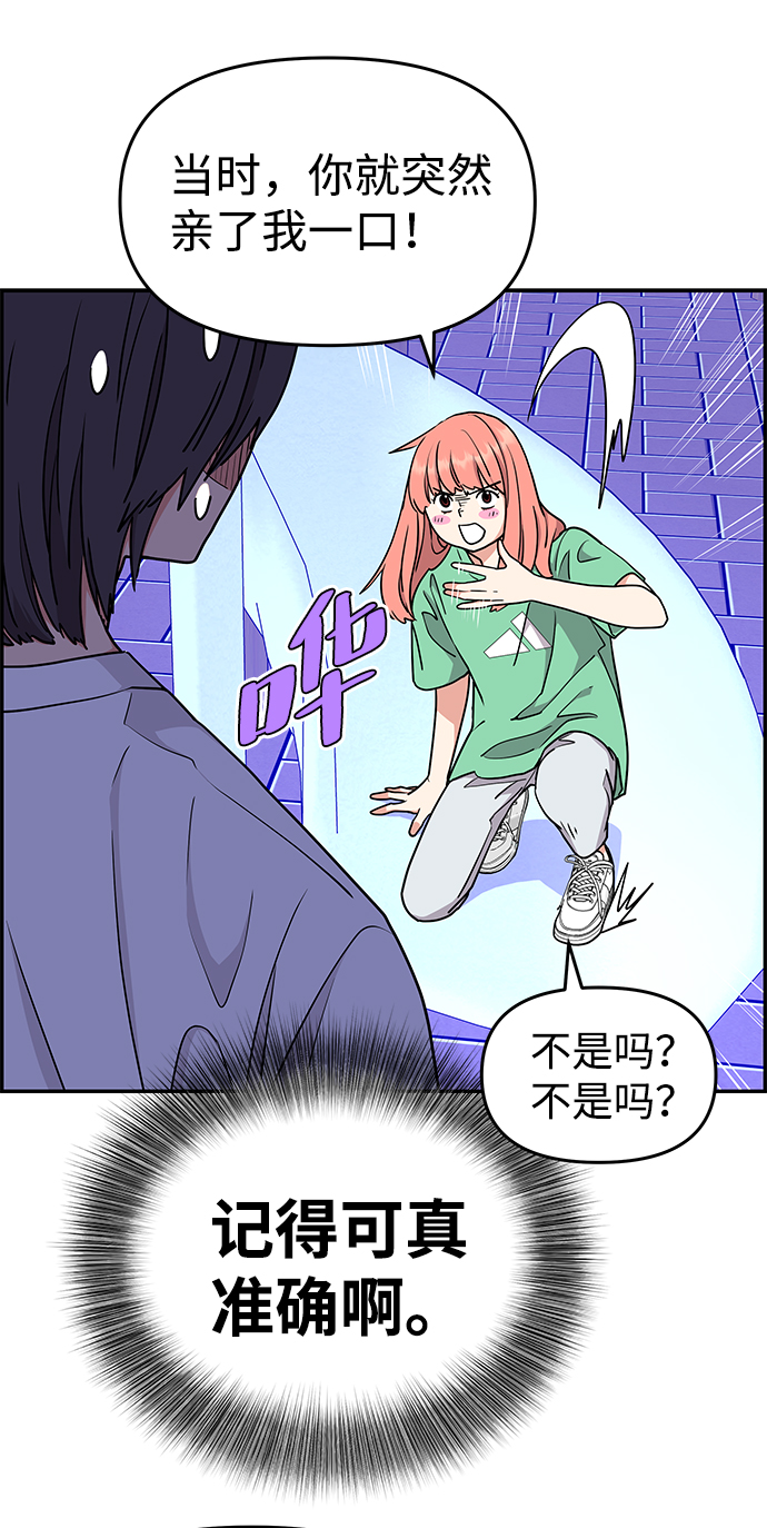 第26话17