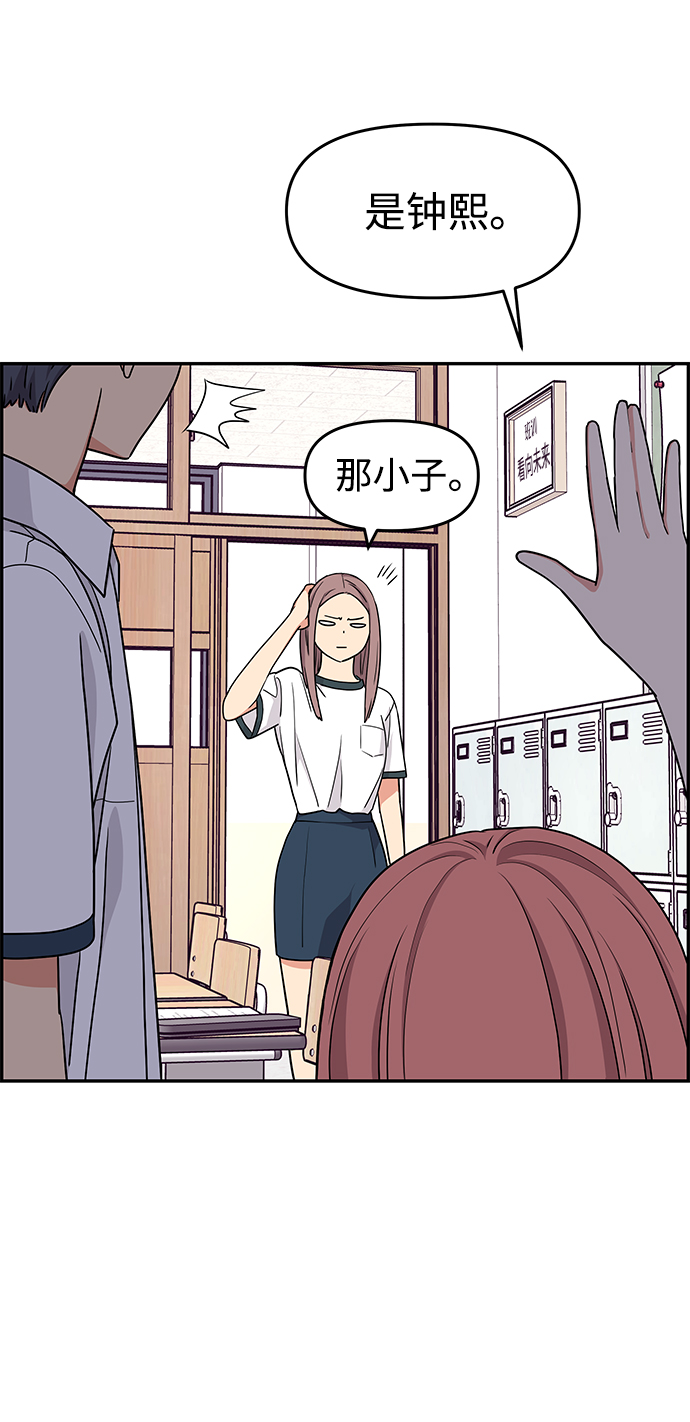 第31话46