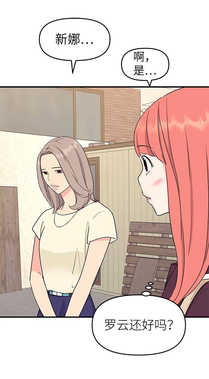 第50话65