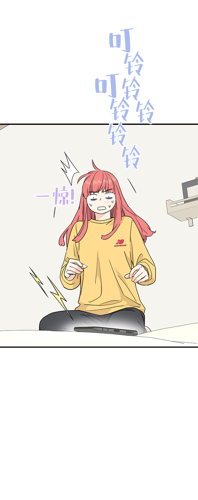 第70话11