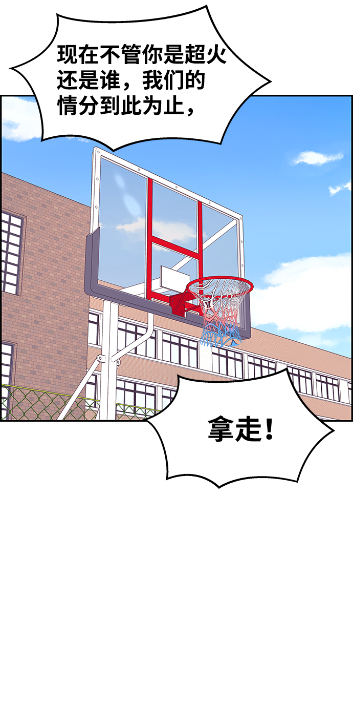 第30话59