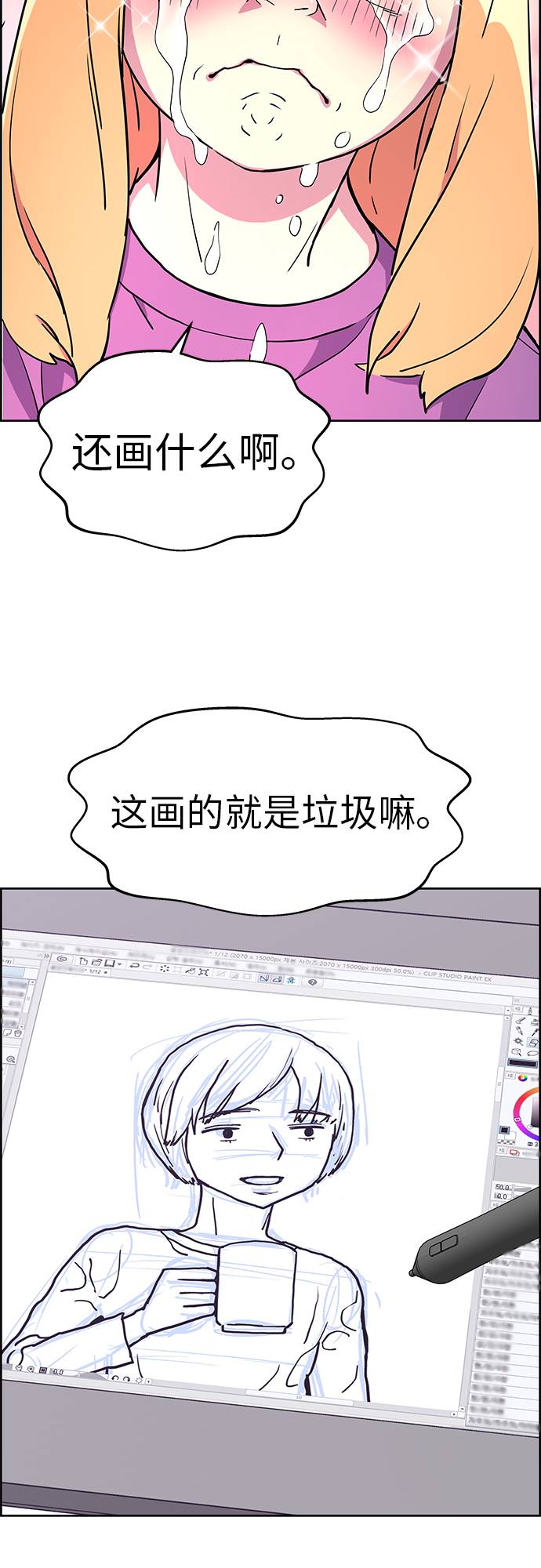 第1话7