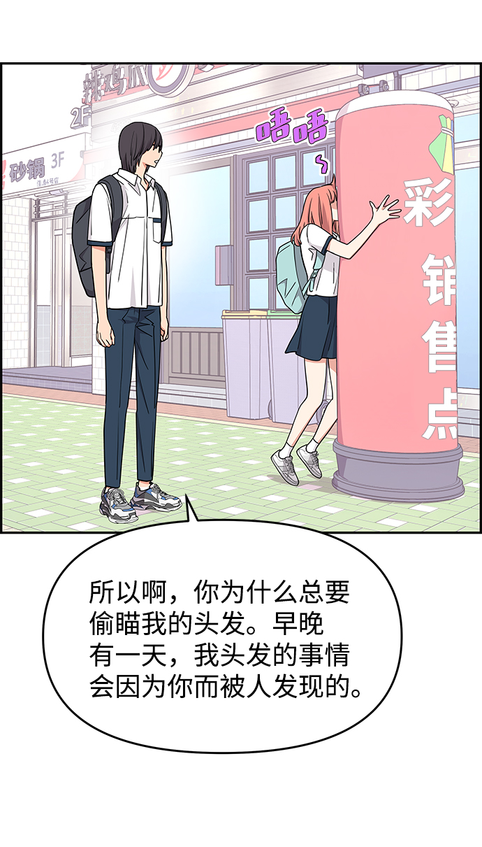第24话29