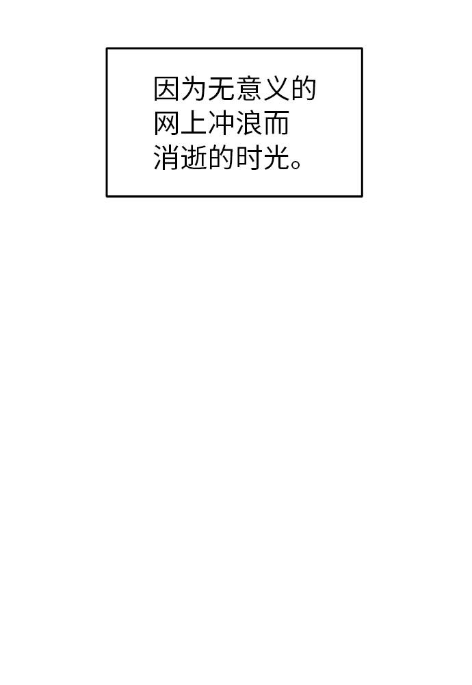 第1话72