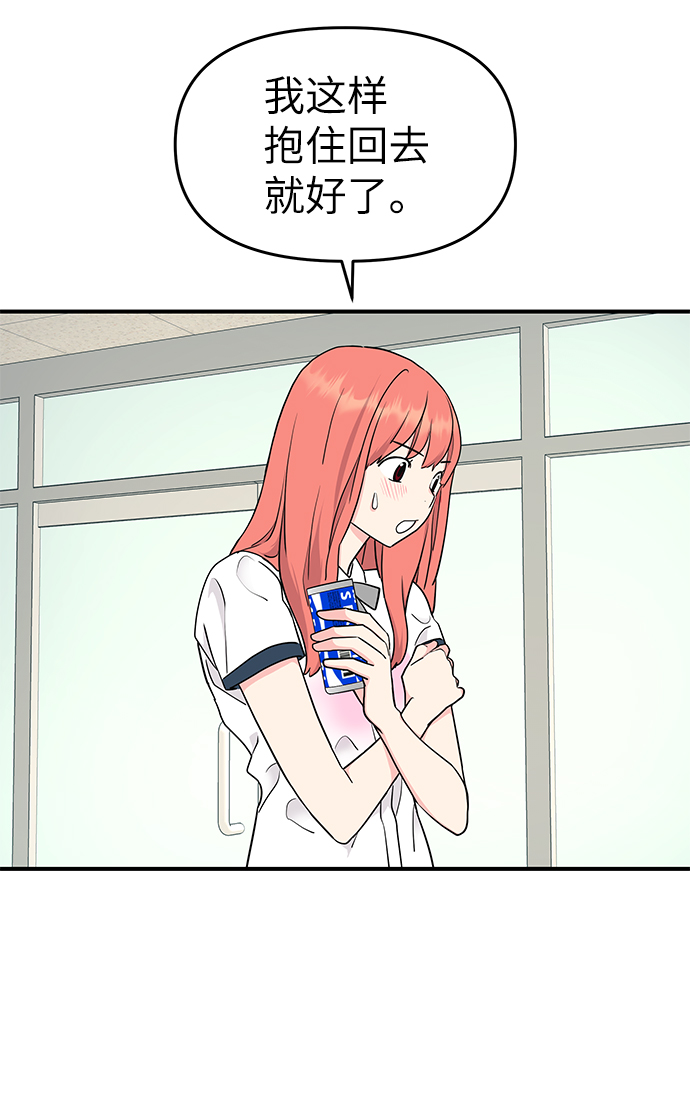 第49话17