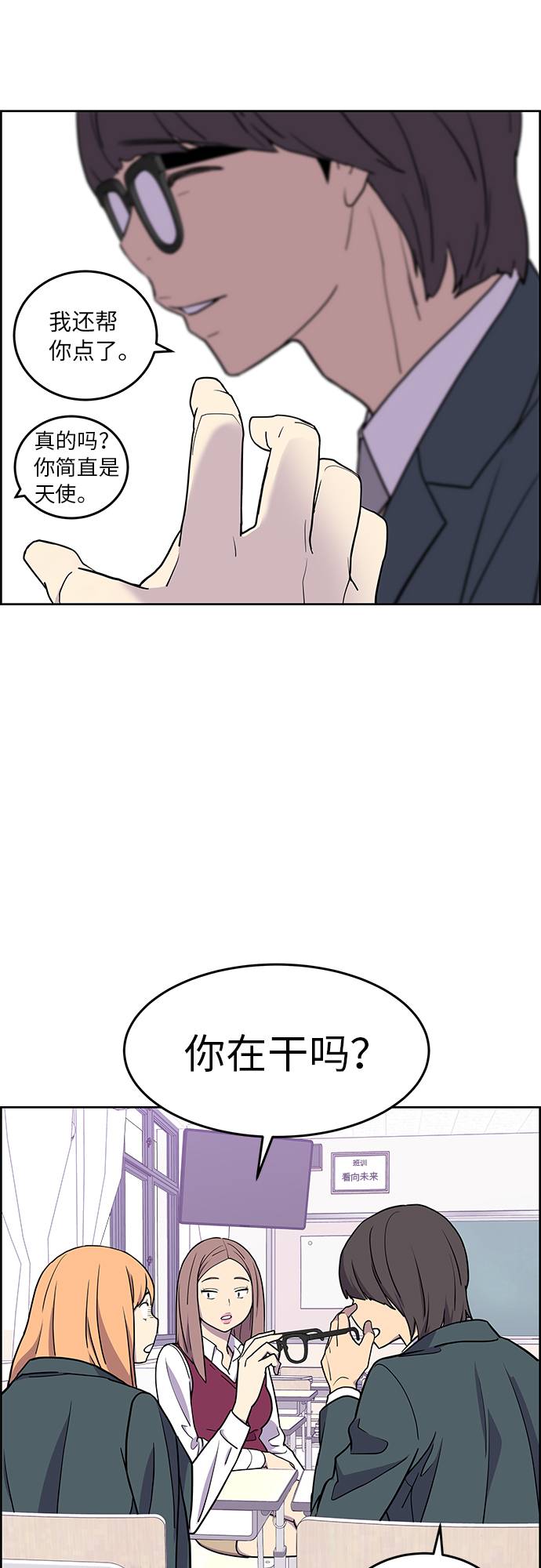 第2话18