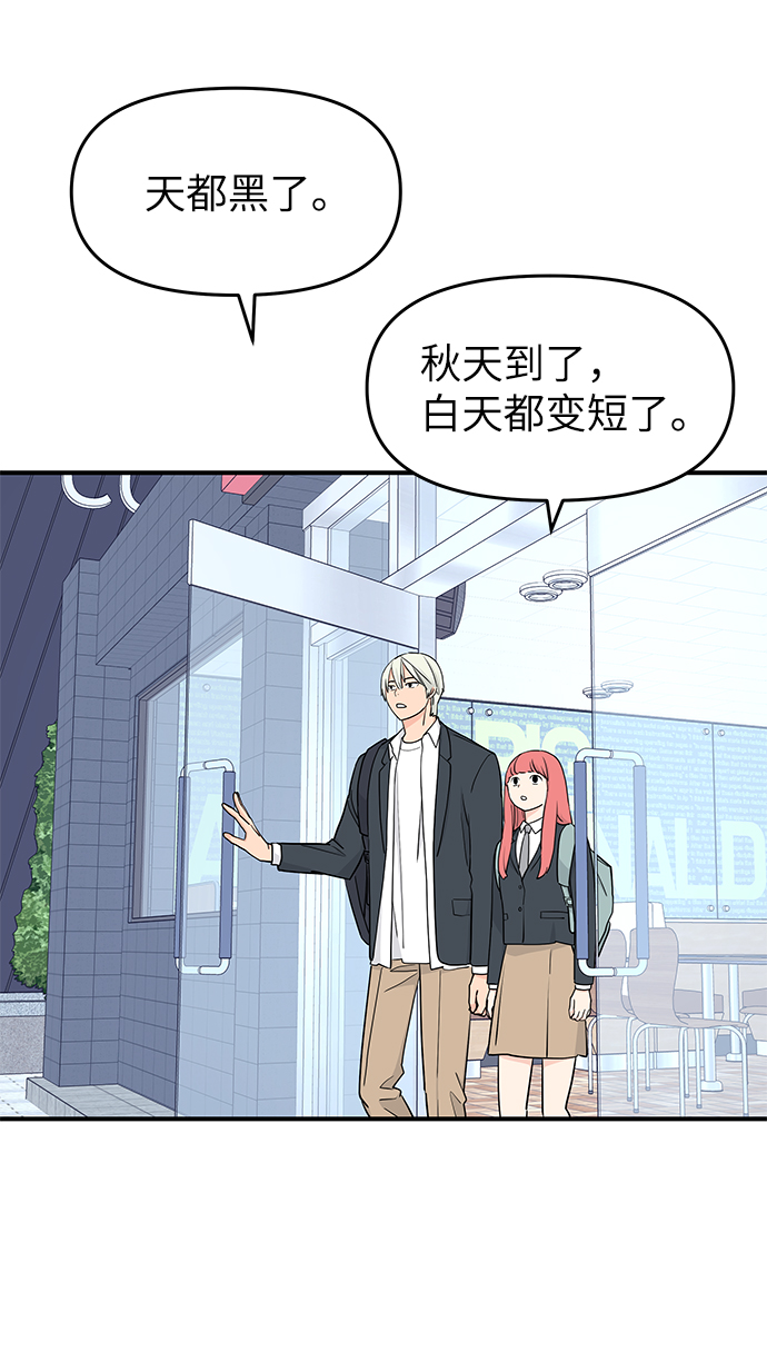 第55话70