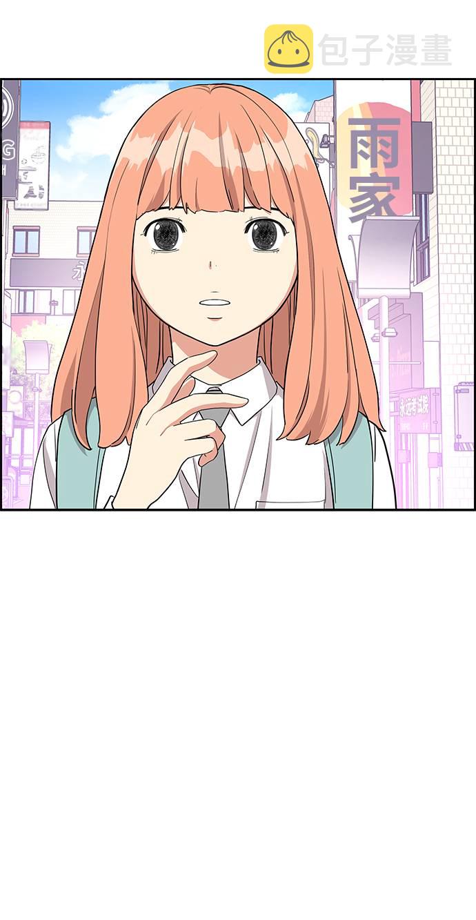 第13话55