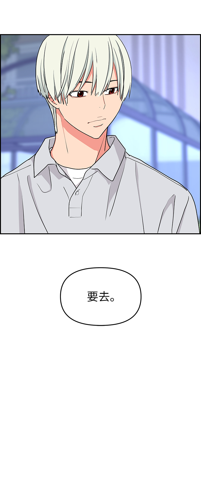 第35话39