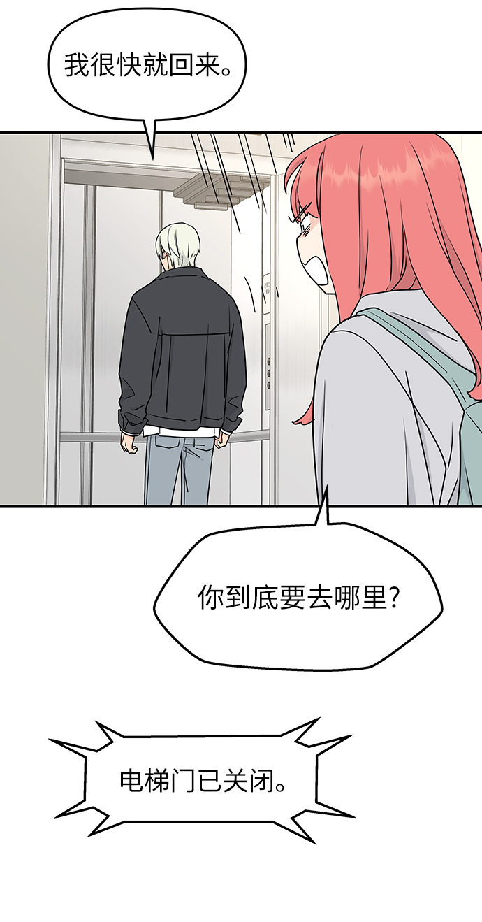 第54话29