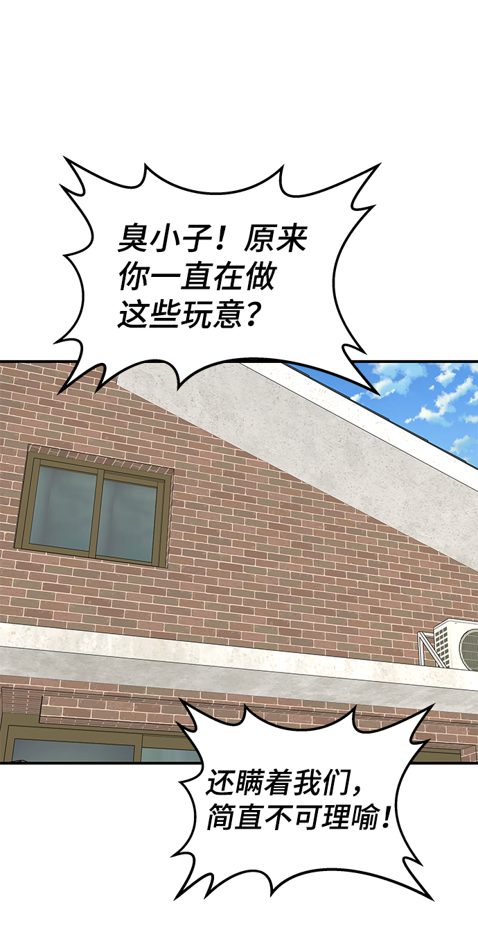 第50话63