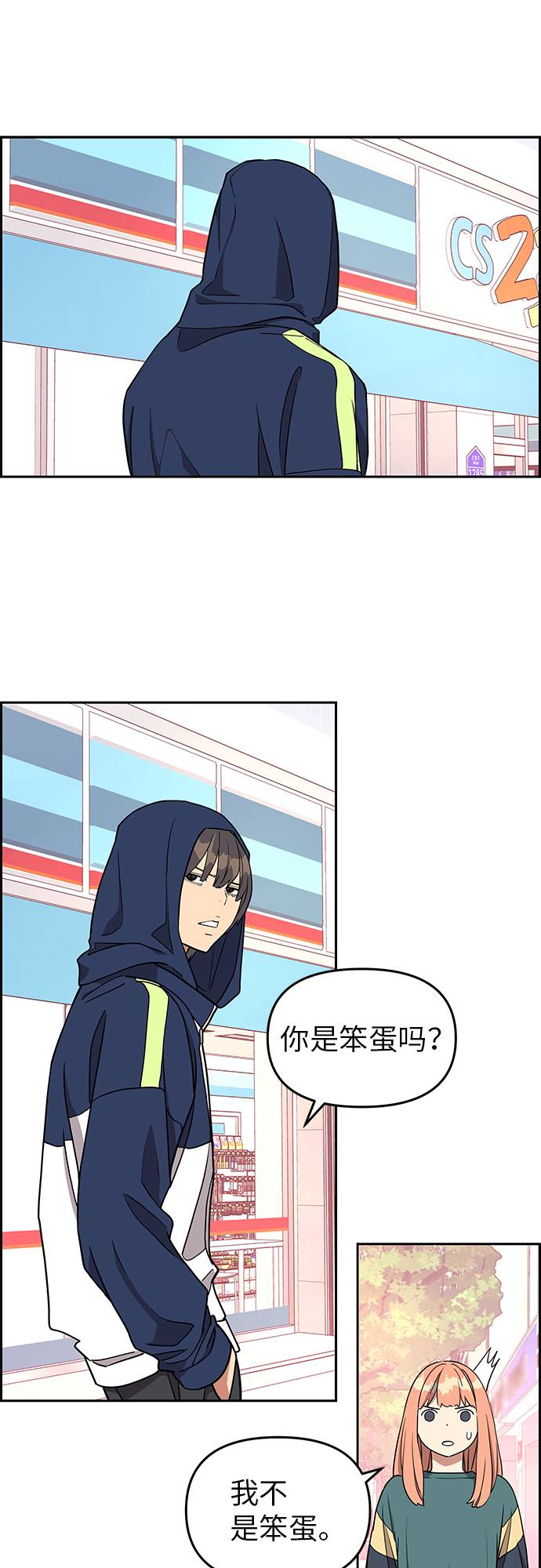 第10话33