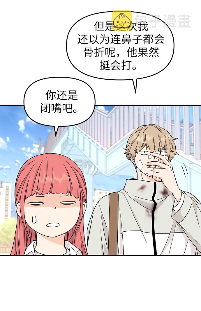 第75话42