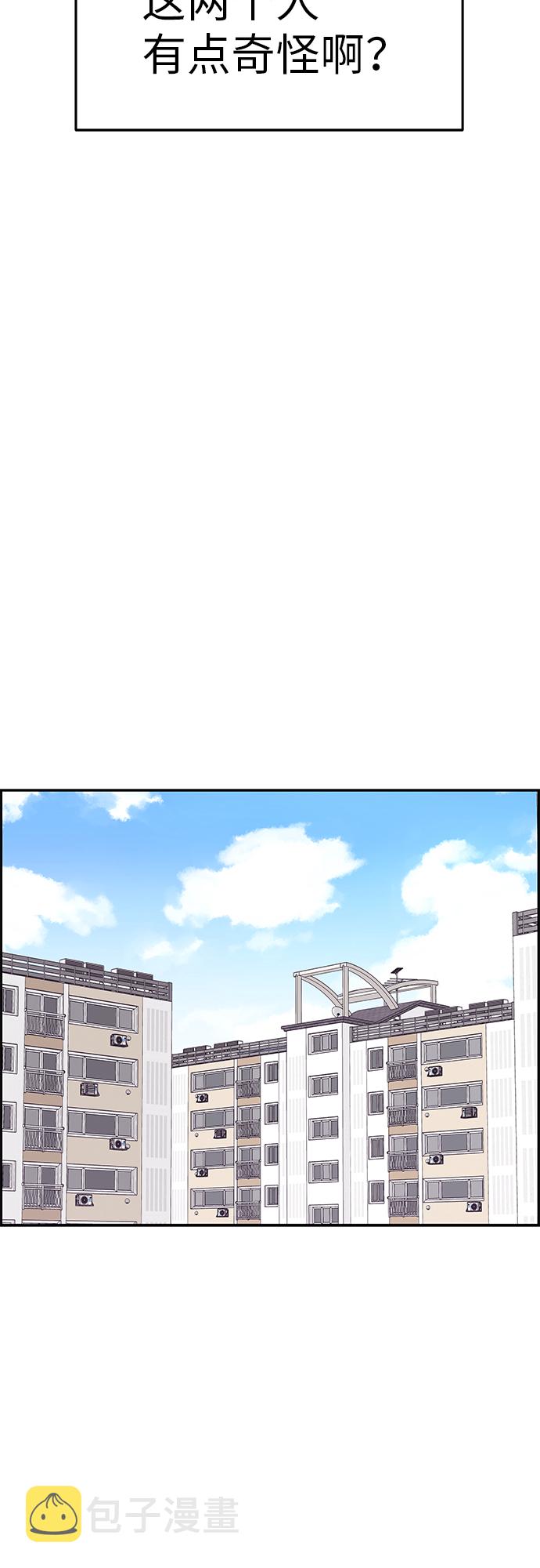 第19话55