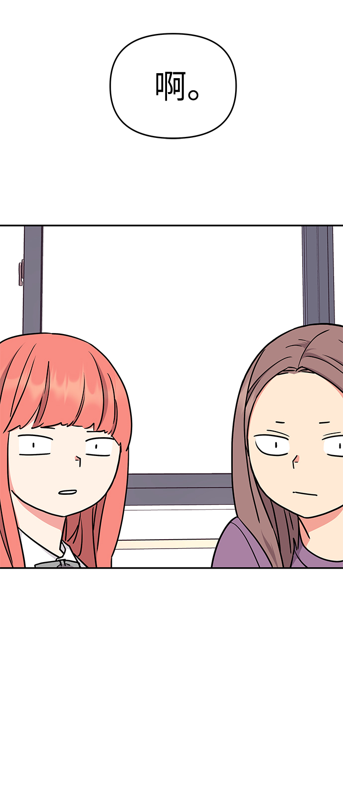第38话61