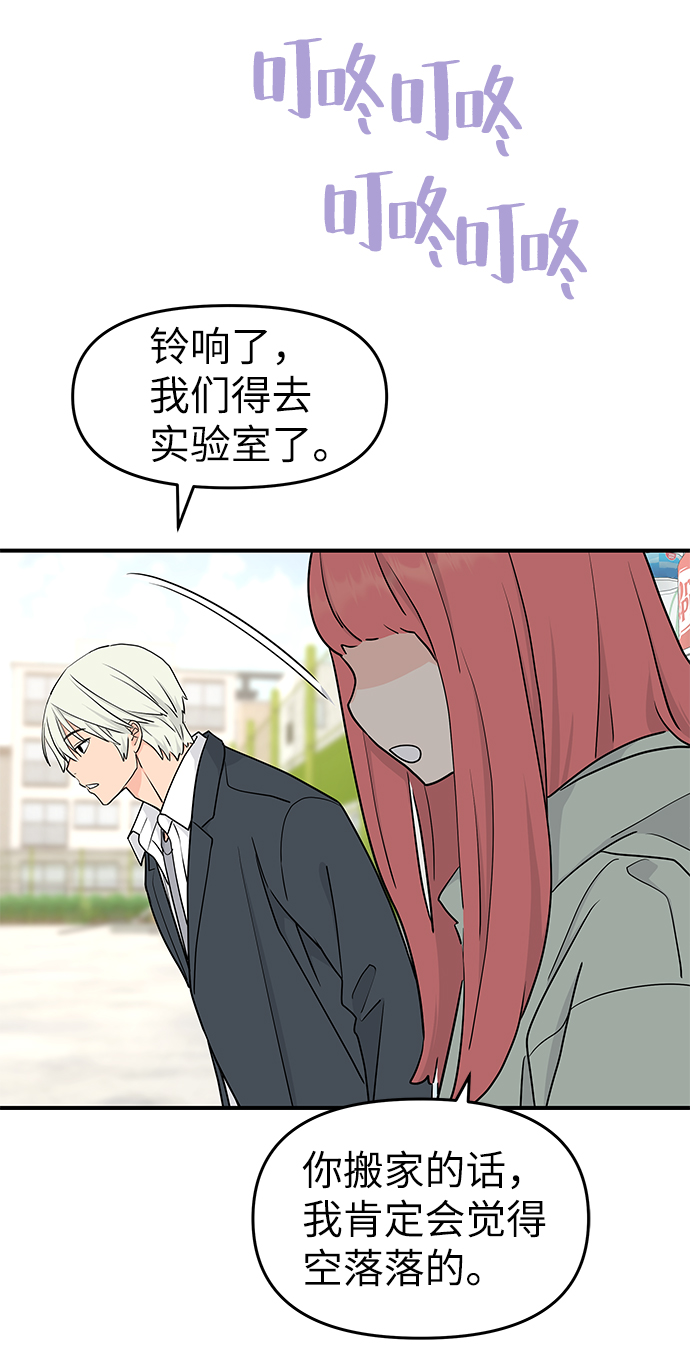 第56话53