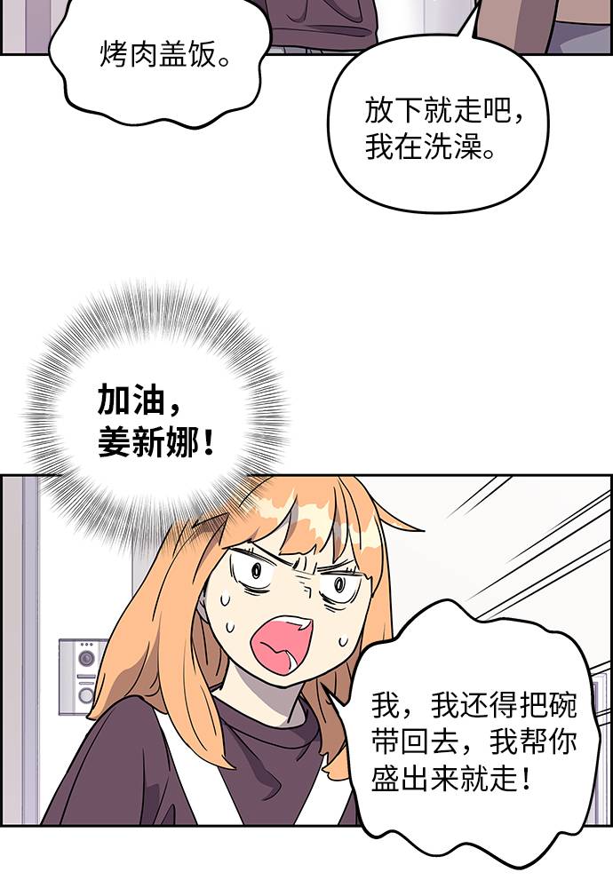 第4话60