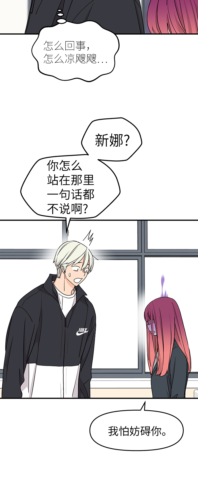 第63话35