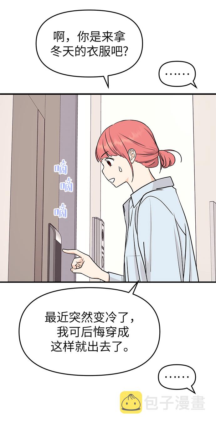 第71话64