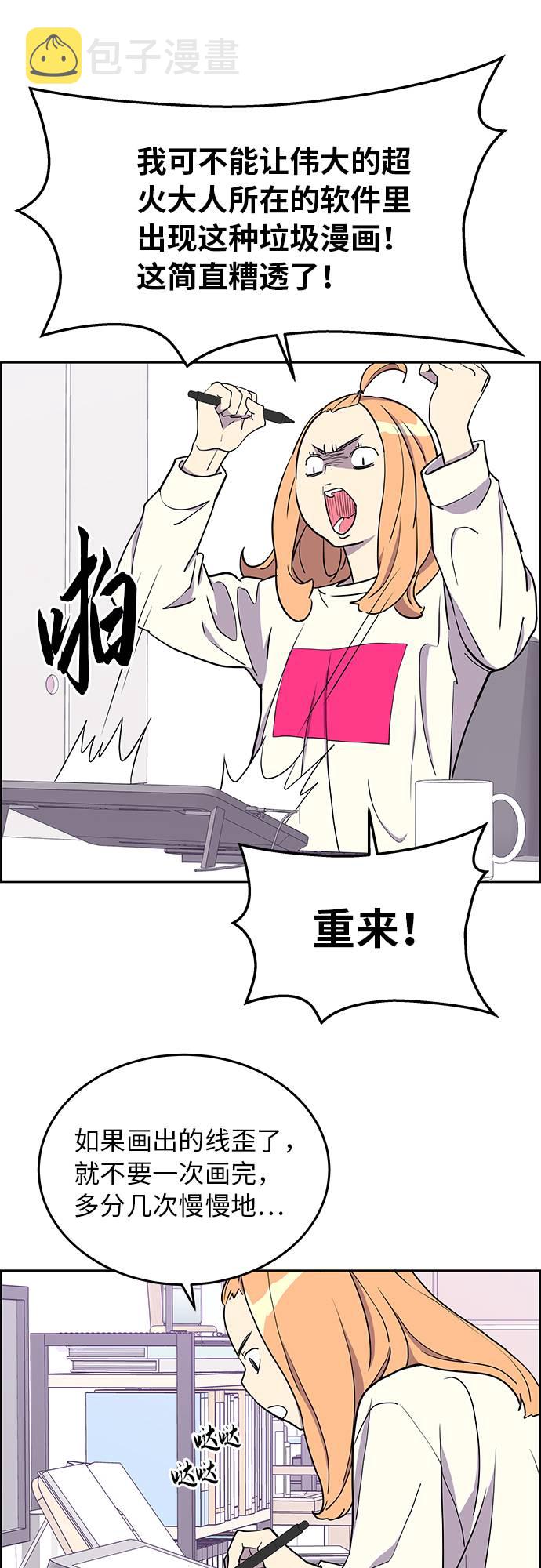 第3话39
