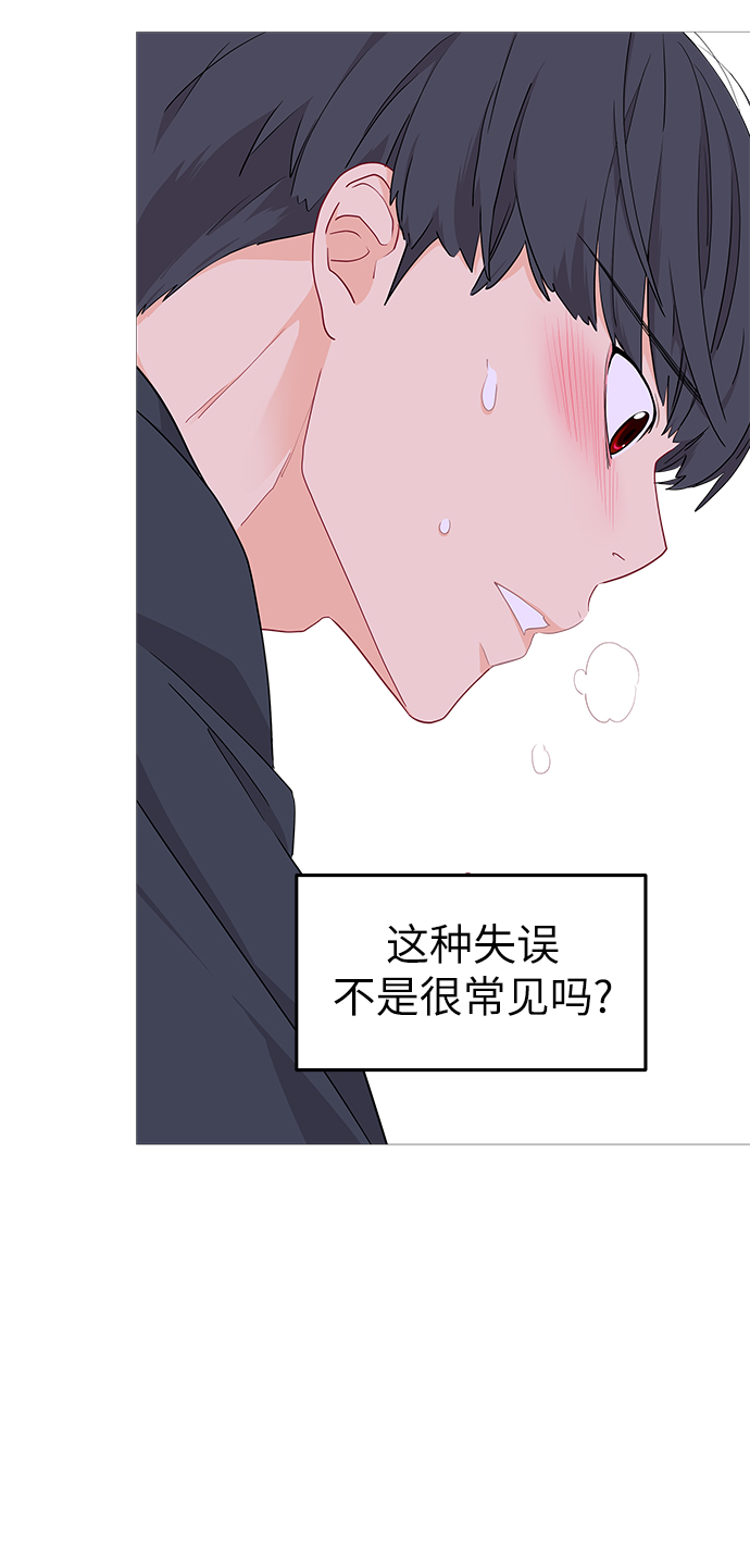 第69话42