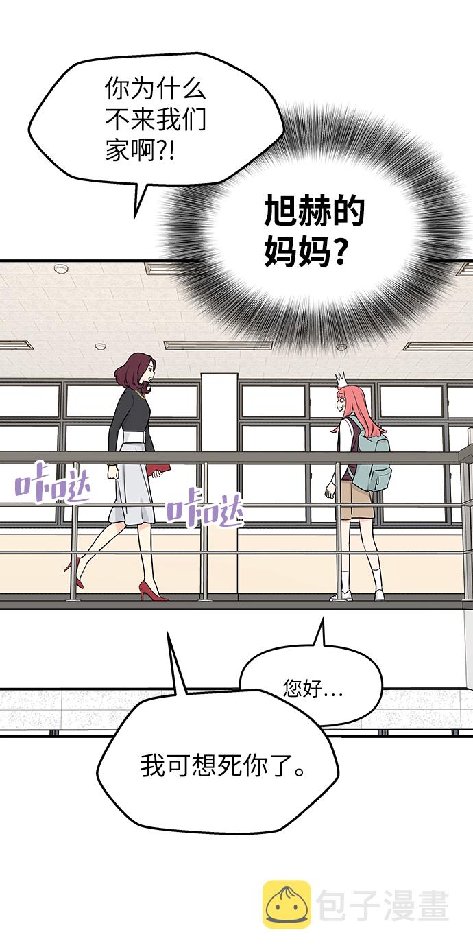 第59话59