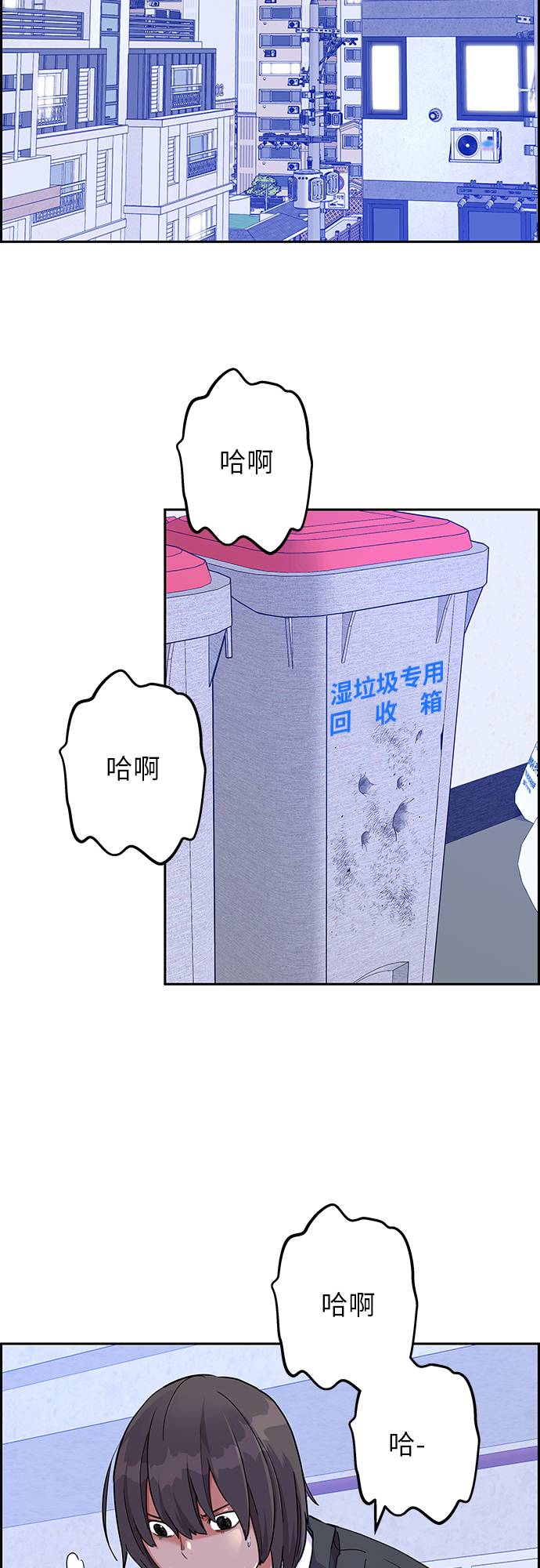 第13话1