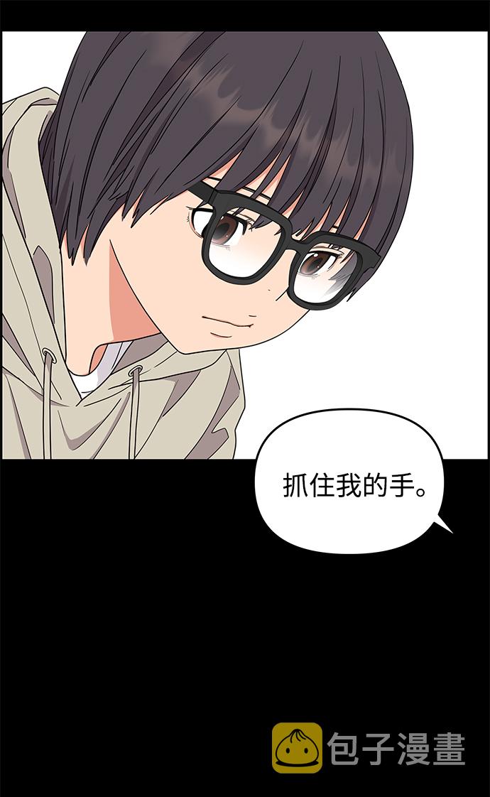 第25话69