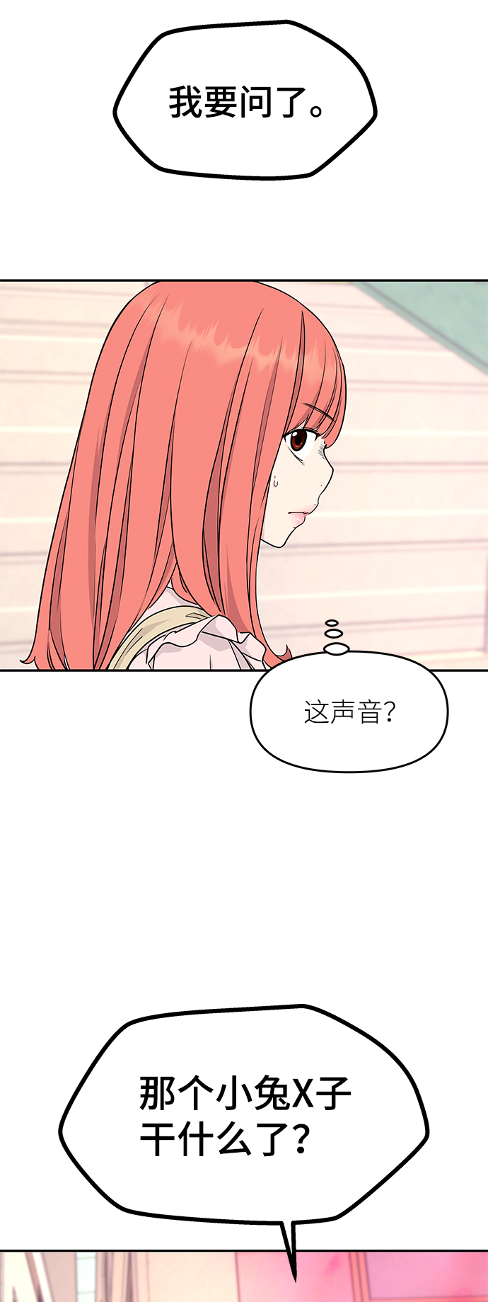 第39话35